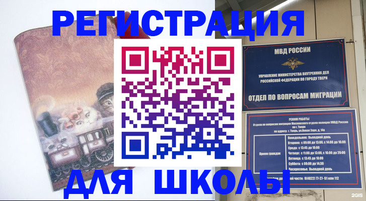 пропишу в квартире в Шахтах